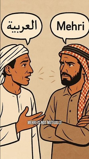 An almost extinct language