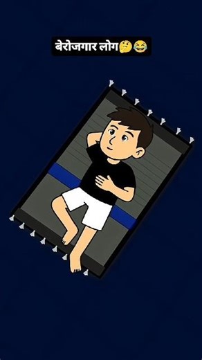 Kiya karunga paisa kama ke 😂