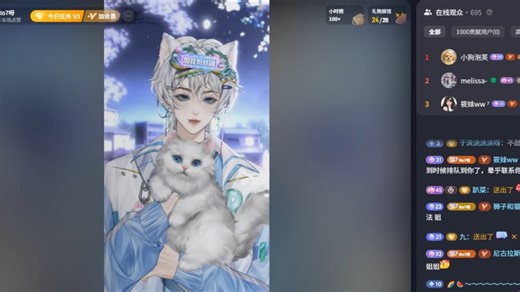 2025.08.27Ro7直播回放