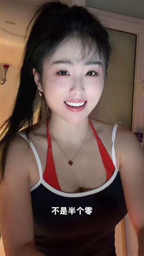 Half of a 0