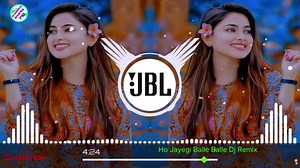 JBL DJ MIX 💞 নতুন ডিজে গান 💞 Hindi Dj Song 💞 Ho Jayegi Balle Balle 💞 Best Dj Song 💞 Hot Dj Remix | Dj Tareq Chandpur