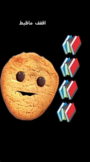 ٢ ديسمبر، ٢٠٢٥