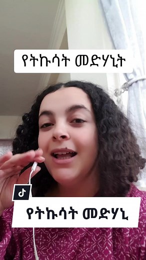 The Magic of Potato: Home Remedies for Babies