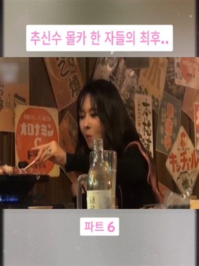 와이프 몰래 브라질리언 왁싱을 한다면? p6