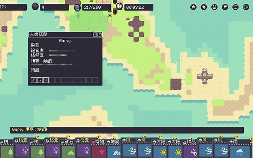 西米岛（similand）实况试录