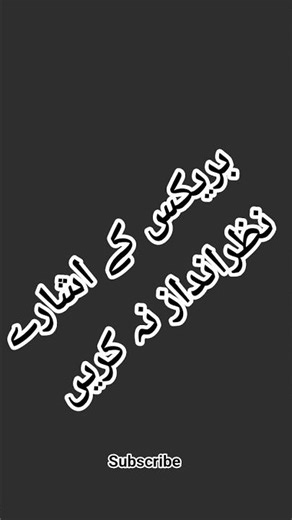 Brake Signs You Should Never Ignore! #skillsphere_ہنر_کی_دنیا #vehicles #bewar #foryou #motivation