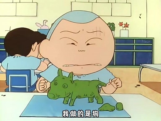 “难道会是女朋友” #蜡笔小新 #我是小小新 #可愛い #搞笑视频