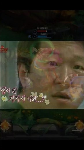 예상치 못한 만남🙈