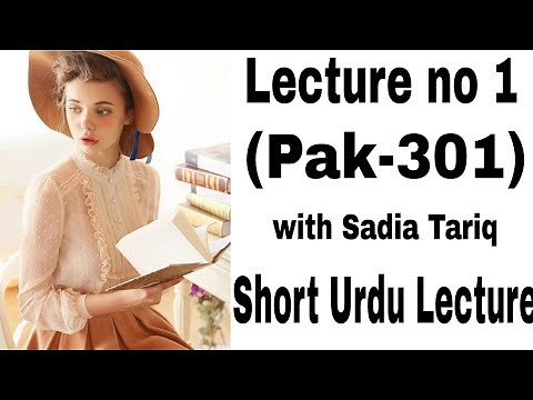 Lecture no 1 (Pak-301)#V.uShort Urdu Lecture With Sadia Tariq