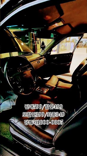 Potentia? What is that??♥️