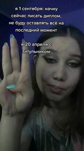 Vini on TikTok