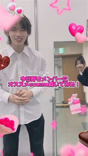 TGC teen on Instagram: "バレンタインにコスメあげたいなー？と考え中の方必見! 内田金吾 @kingo0820 多田梨音 @nonnon_0607 永瀬さら @sara_nagase_ 代田萌花 @moka_daida 森本陸斗 @morimoto_rikuto 倉田琉偉 @rui_kurata_324 倉澤俊 @shun._.kurasawa 谷村優真 @yuma.yuma0720 #TGC #TGCteen #今日好き #バレンタイン #バレンタインコスメ"