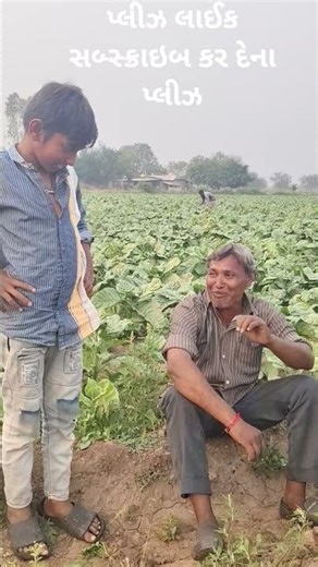 પ્લીઝ વાયરલ વીડીયો લાઇક સબસ્ક્રાઇબ કરવાનું ભૂલતા ને પ્લીઝ લોન વાળા આયા 🙏🙏🙏🙏👍👍👍👍👍