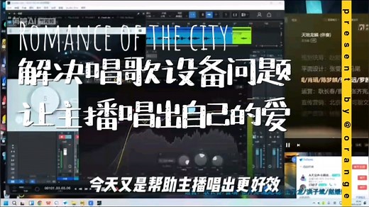 全网最详细的声卡调试教程，声卡效果不好的来看一看。声卡调试教程 驱动 宿主机架的安装使用方法，人声后期美化处理。加V：tbsk168