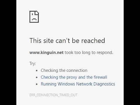 حل مشكلة ERR CONNECTION TIMED OUT