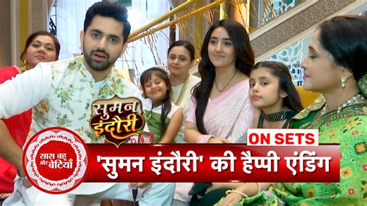 358K views · 6.1K reactions | Suman Indori: Cast & Crew Celebrate Final Day of Shoot on Set | SBB Exclusive #sumanindori #colorstv #ashnoorkaur #zainimam #anitahasnandani #saasbahuaurbetiyaan #sbb #atsbb | Saas Bahu Aur Betiyaan | Facebook