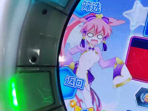 maimai旧框 全看板娘触屏动画
