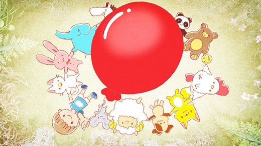 赤い風船 | NHK みんなのうた