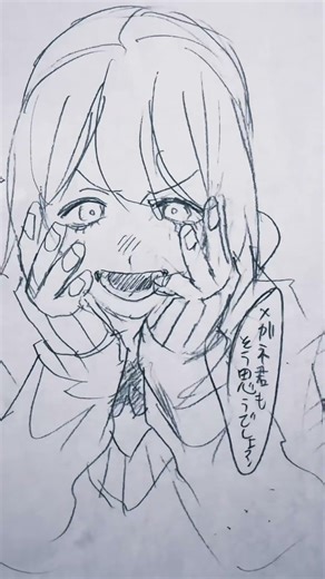 リメイク #思春期少年少女 #創作 #イラスト #創作BL