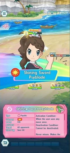 Hilda (Champion)'s Shining Sword Psyblade under EX Psychic Terrain