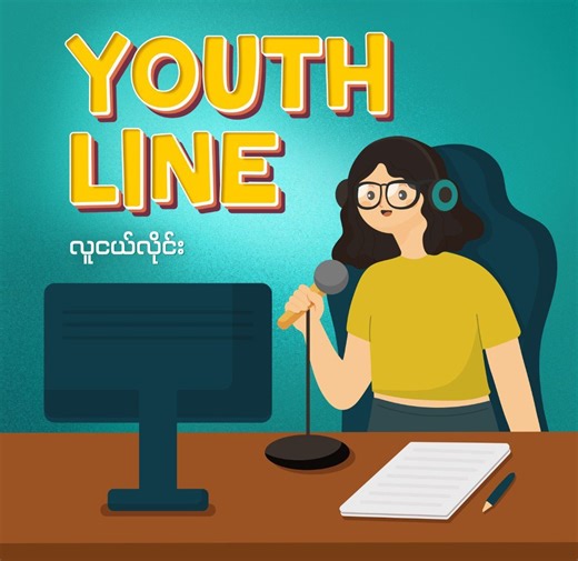 A Myanmar family’s sacrifice for the Civil Disobedience Movement [AUDIO] - DVB