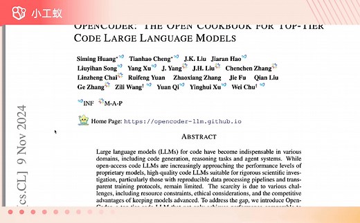 上海AI创业团队开源OpenCoder代码生成大模型
