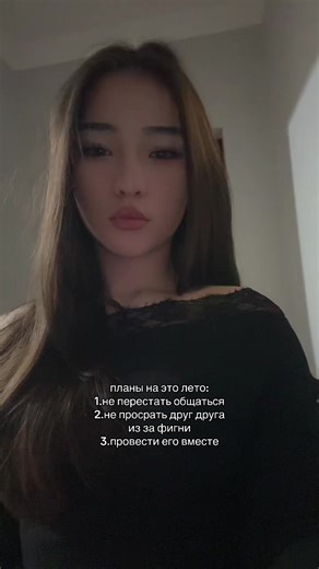 уля (@uligxx)’s videos with Hell Shell (Instrumental)(Slowed) - Pierre Bourne