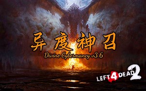 重温经典【求生之路2】史诗级三方多特噩梦地图【异度神召】Divine Cybermancy v3.6 领衔七人团队 与您共享！