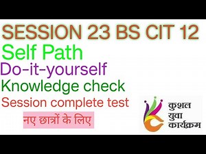KYP SESSION 23 BS CIT 12 Self Path Do-it-yourself Knowledge check Session complete test #kyp