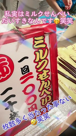 ミルクせんべいの屋台でのお祭り体験