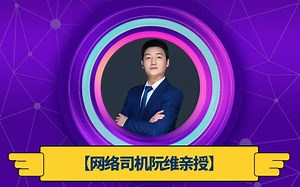 01 HCIA-DataCom-数据通信网络基本概念-网工入门必须了解的基础概念