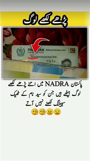 #funny #jokes #memes #funnymemes #comedy #mmuradquotes #motivation #gandaylatifey #4line #jokesmemes