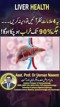4 Liver Warning Signs You Must Never Ignore – 90% Damage Might Already Be Done!