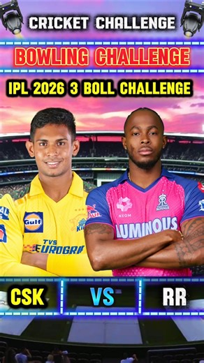 Matheesha Pathirana VS Jofra Archer😱।। Cricket Challenge💪।। #realcricket #cricket #shorts #ipl2026