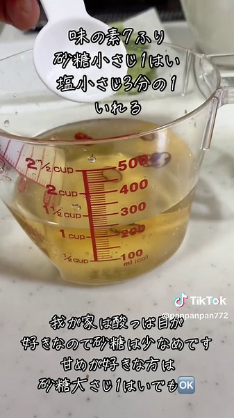 きゅうりとキャベツの簡単ピクルスレシピ