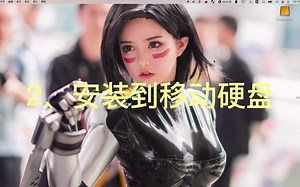 parallels desktop 移动硬盘 和免费使用