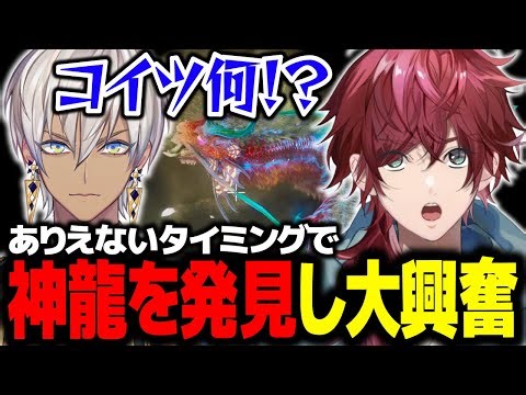 【にじARK】ありえないタイミングで発見した神龍と最強馬のテイムに大興奮のイブロレ【ローレン にじさんじ 切り抜き】