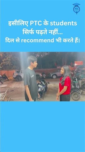 PTC Classes – Study With Fun | Real Students Real Reaction 😄 #admissionsopen2026 #education #fun