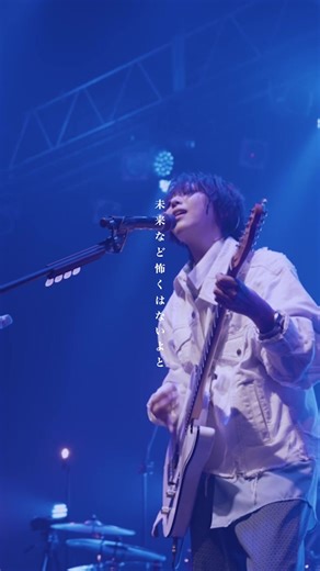 只今よりイープラス2次先行受付開始!! (~2/1(日)23:59〆) #音羽-otoha- 1st full album 「LAST PLANET」release one-man tour 2026 “OUR PLANET” ◼︎5月24日 大阪 ◼︎6月7日 愛知 ◼︎7月19日 宮城 ◼︎8月8日 福岡 ◼︎8月9日 香川 ◼︎8月30日 東京 - - - Next Live 音羽-otoha- Special One-man Live #出発前夜 《 チケット一般発売中 》 日付：2月21日(土) 会場：KT Zepp Yokohama