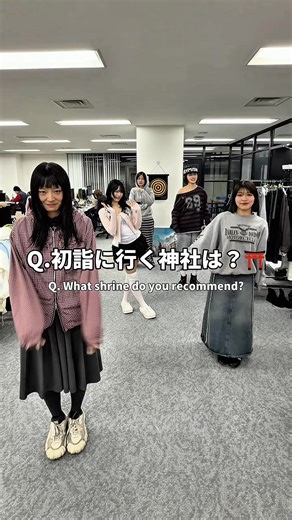 初詣におすすめの神社ガイド