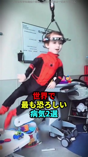 都市伝説と雑学の世界