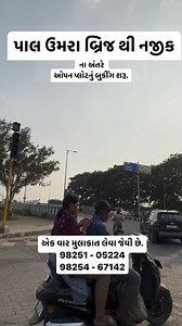 72K views · 576 reactions | પાલ ઉમરા બ્રિજ થી નજીક ના અંતરે ઓપન પ્લોટનું બુકીંગ શરૂ એક વાર મુલાકાત લેવા જેવી છે 98251 - 05224 98254 - 67142. #open #plot #property #invest #home #house #instagram #viral #video #pal #sürat #phone #properyymaster # | Property Master | Facebook