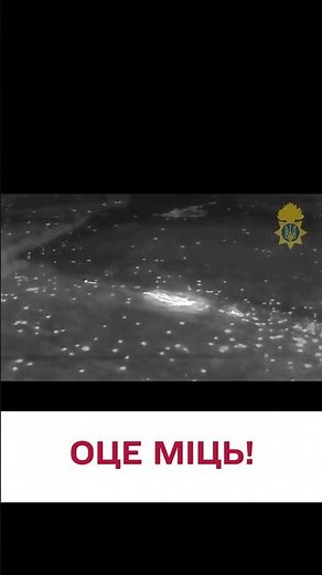 💪🏻 Кадри, що перехоплюють дух! Українські військові знищують окупантів!