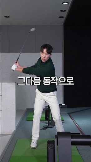 Cocking and Hinge Sequence #golf #golfswing #golflesson #golf #golfswing #golftips #golflesson
