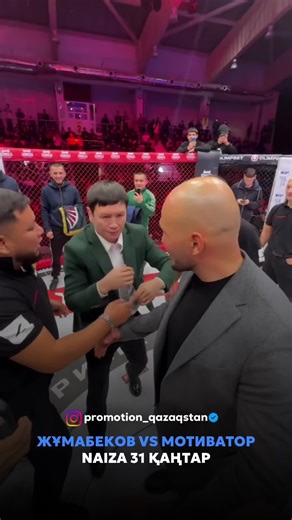 inst: promotion_qazaqstan #promotionqazaqstan