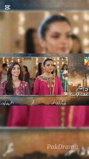 Daam e Mohabbat - Episode 17 Teaser - [ Janice Samuel & Mubashir Mehmood ] - HUM TV #pakistanidrama