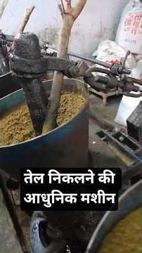 Tel Nikalne Ki Machine | Oil Machine | New Business Idea