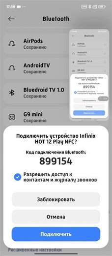 Screenrecorder 2025 11 29 17 57 55 31