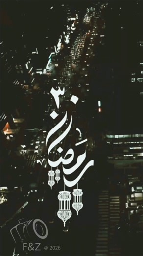 The days fly by like lightning… Have you made the most of your time? ⏳ | Heart-stirring verses. I...