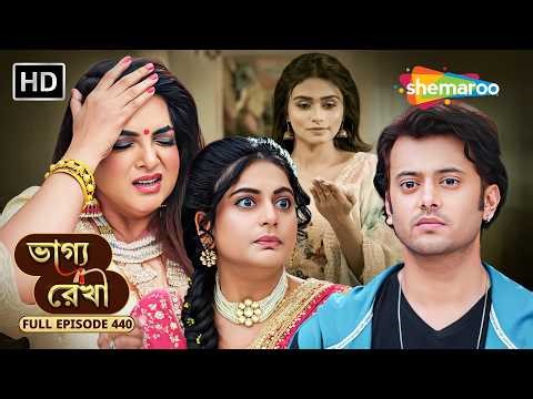 Bhagya Rekha - Full Episode 440 | ভাগ্য রেখা | রাহু কাল মাথার উপর ঘুরছে | Shemaroo Bengali
